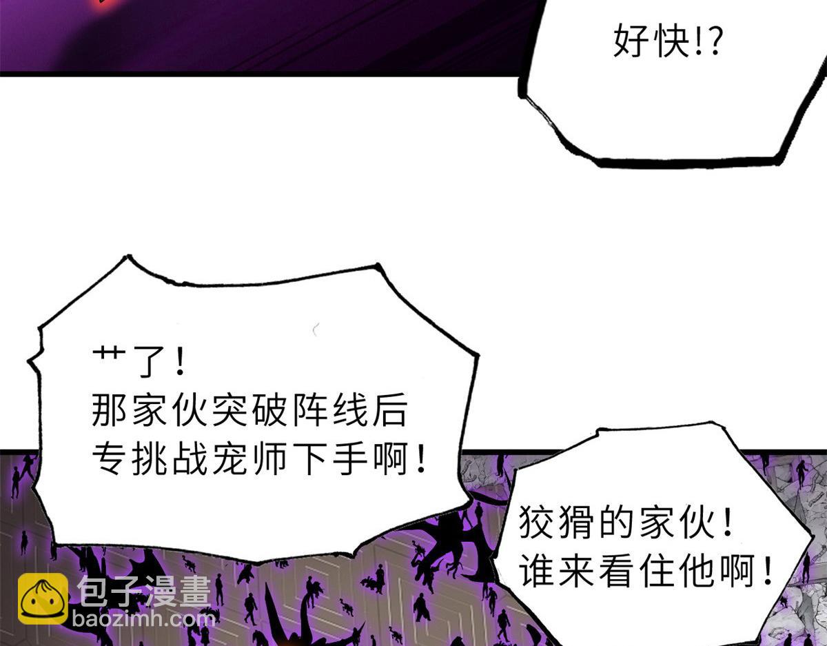 104 总攻(1/3)-第106话