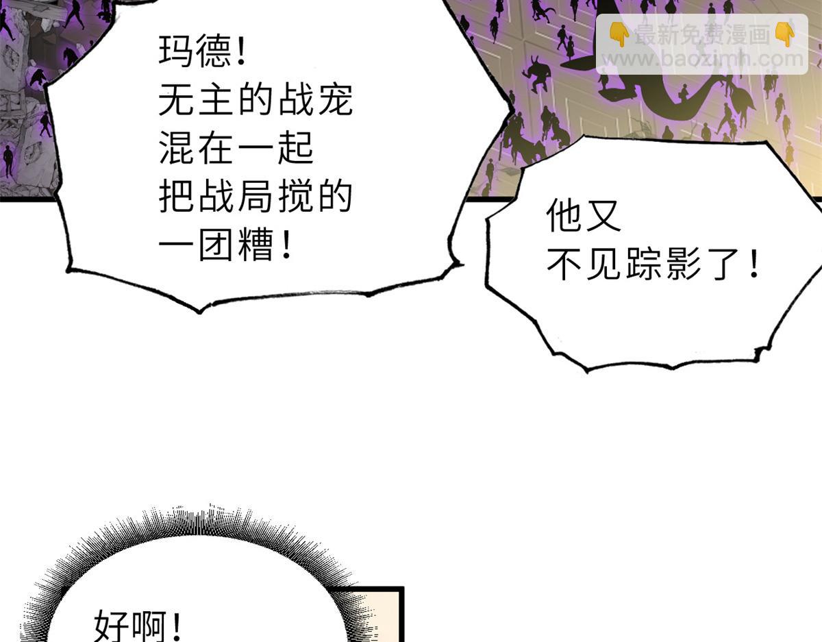 104 总攻(1/3)-第106话