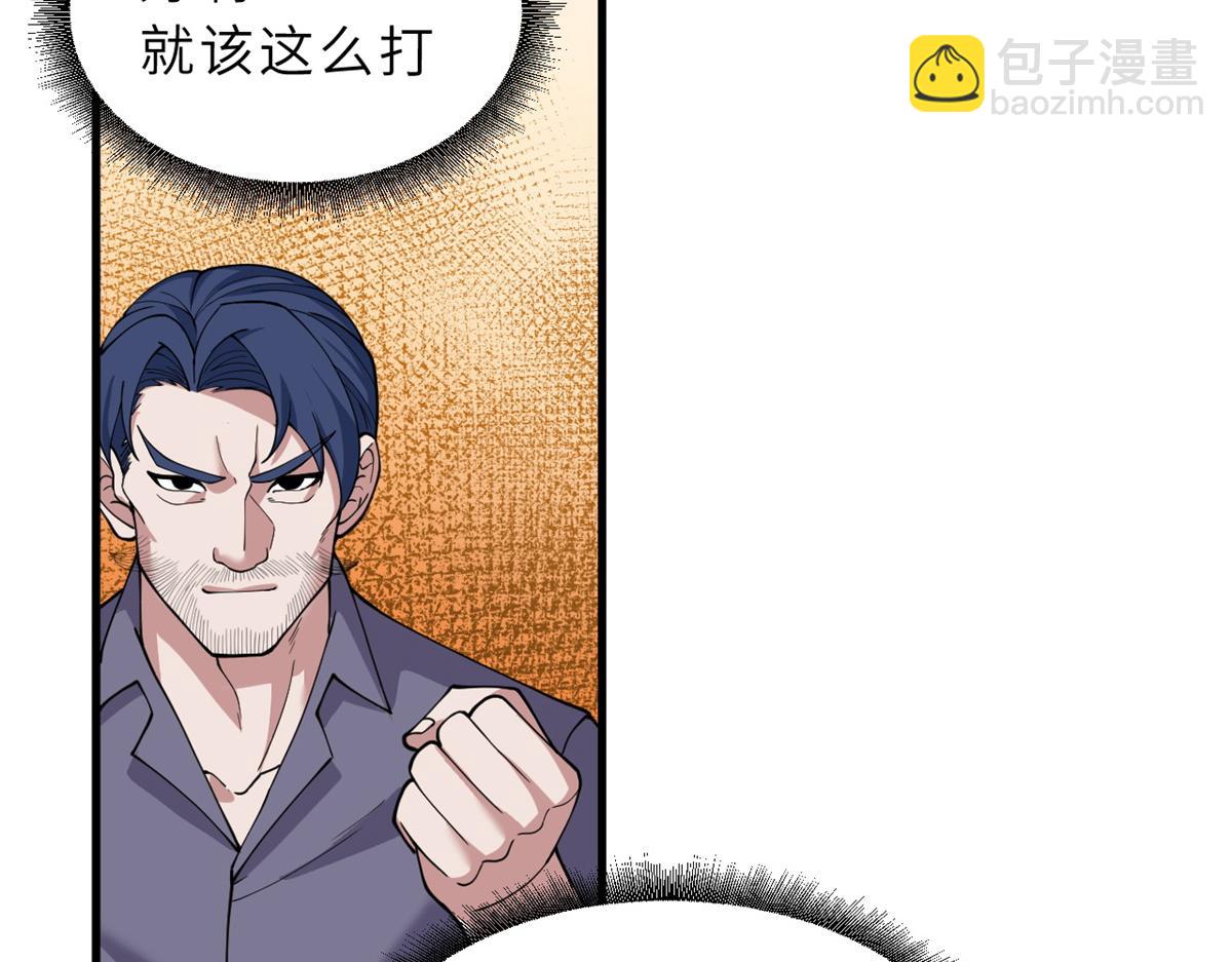 104 总攻(1/3)-第106话