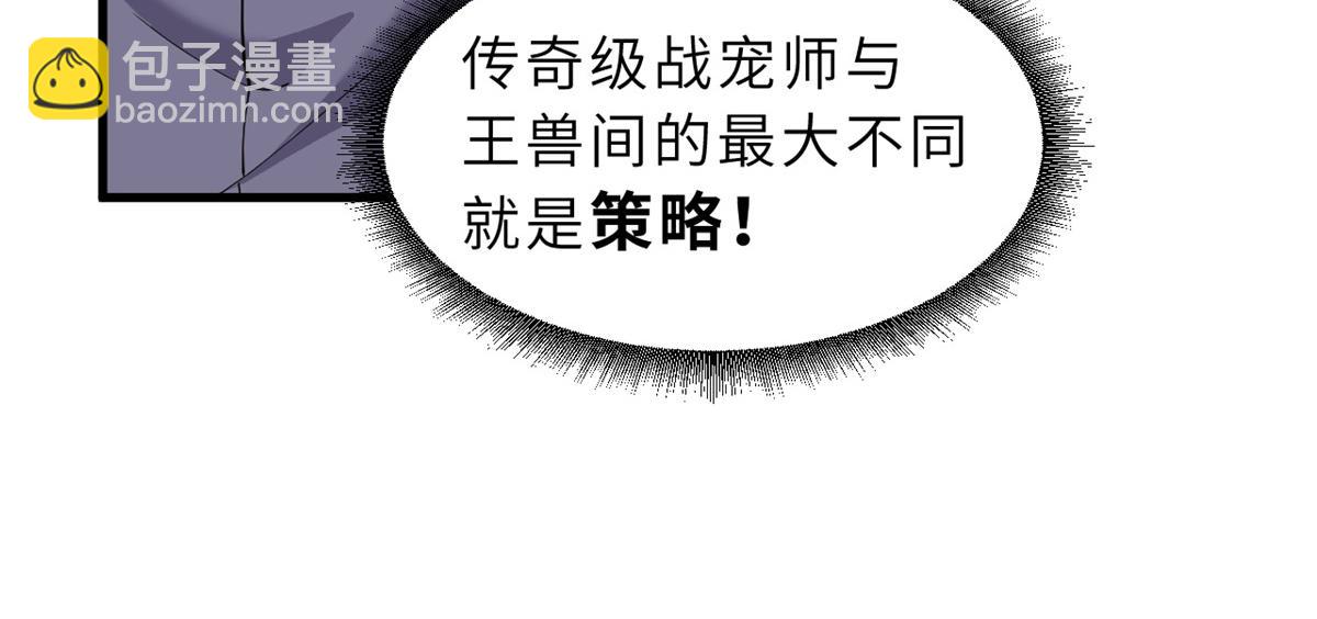 104 总攻(1/3)-第106话