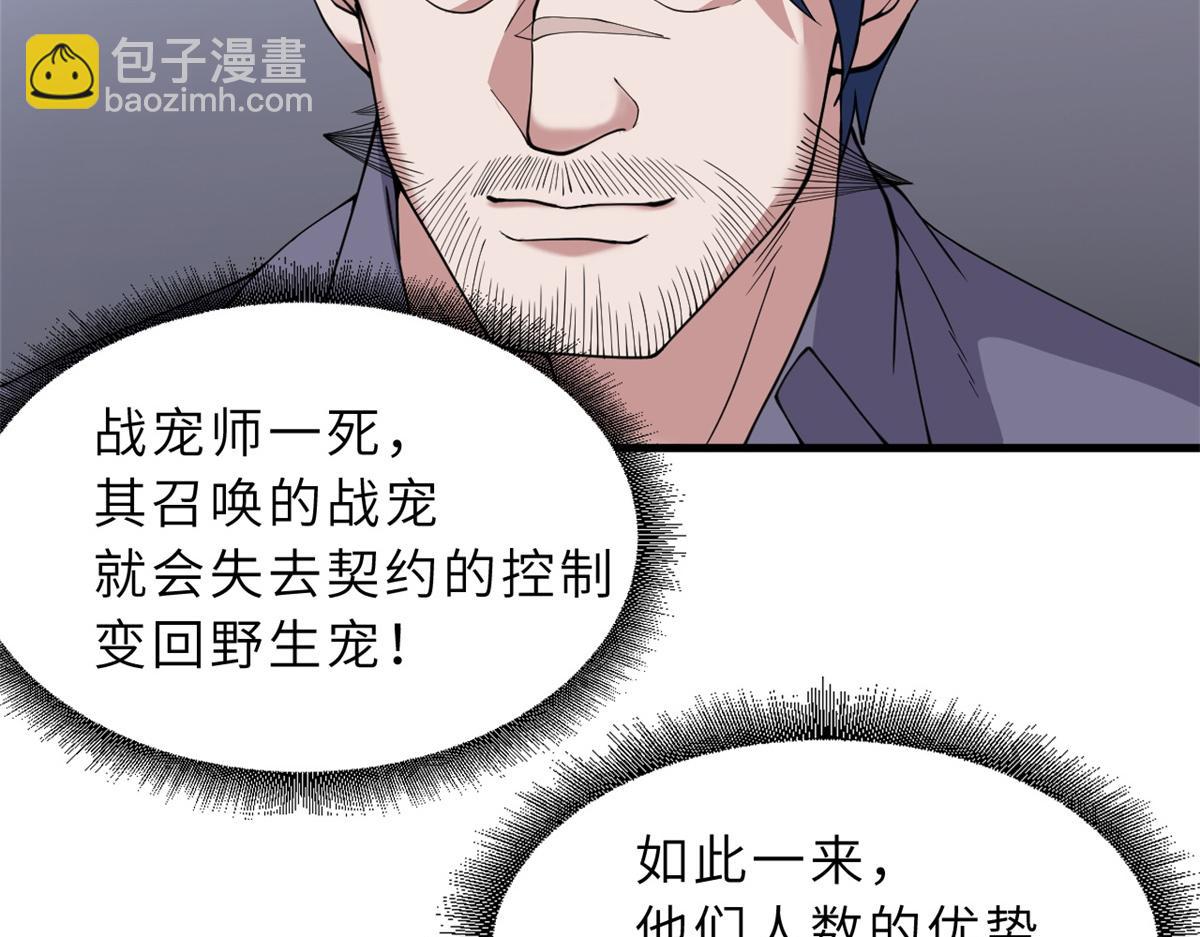104 总攻(1/3)-第106话