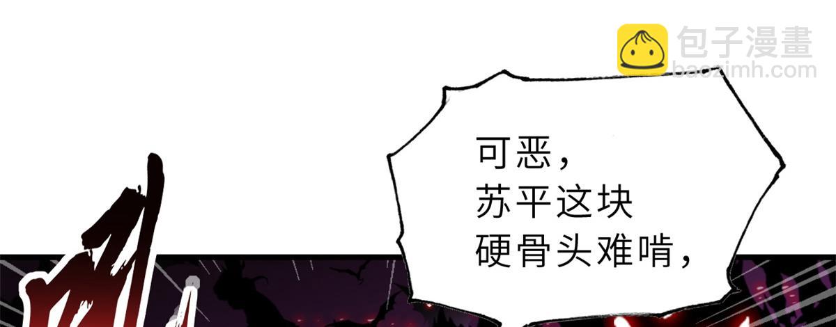 104 总攻(1/3)-第106话