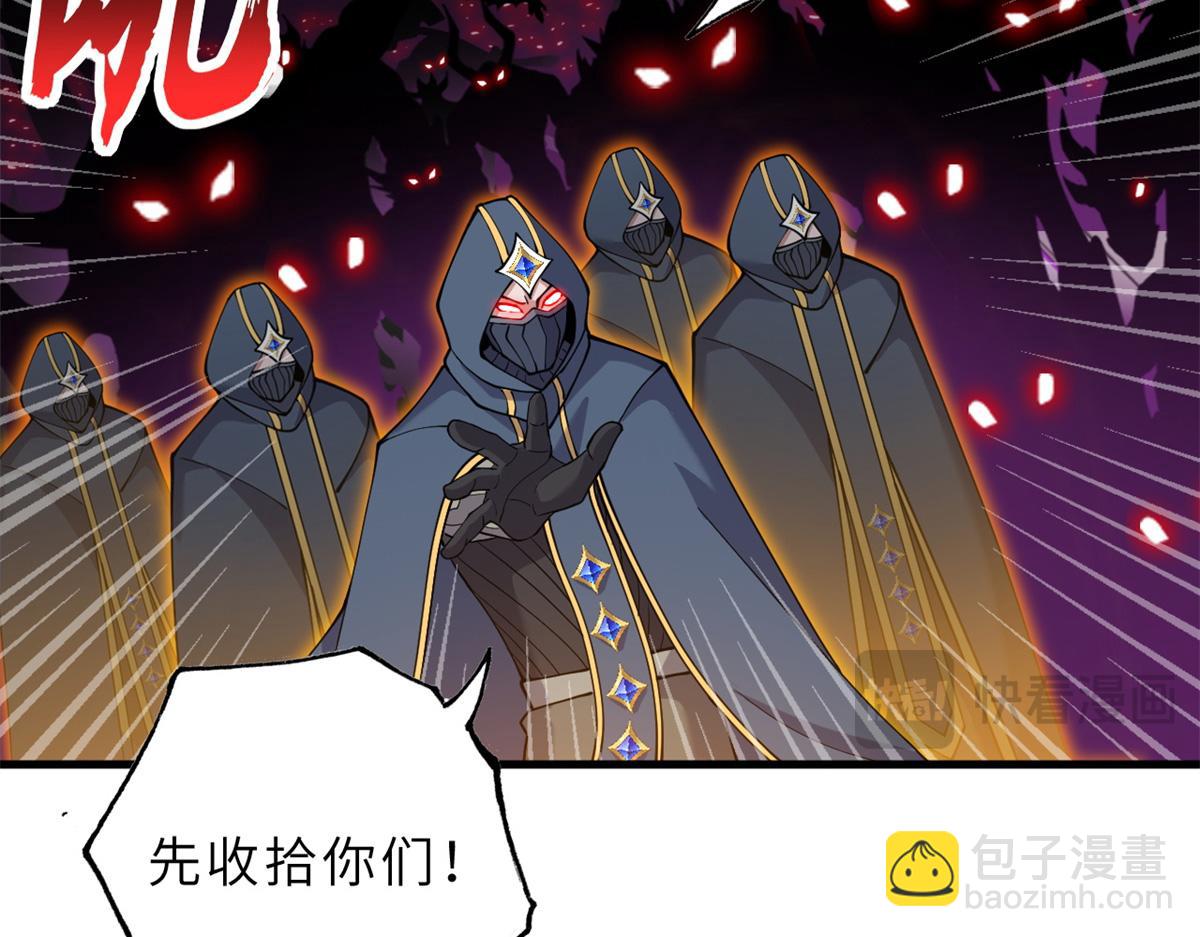 104 总攻(1/3)-第106话