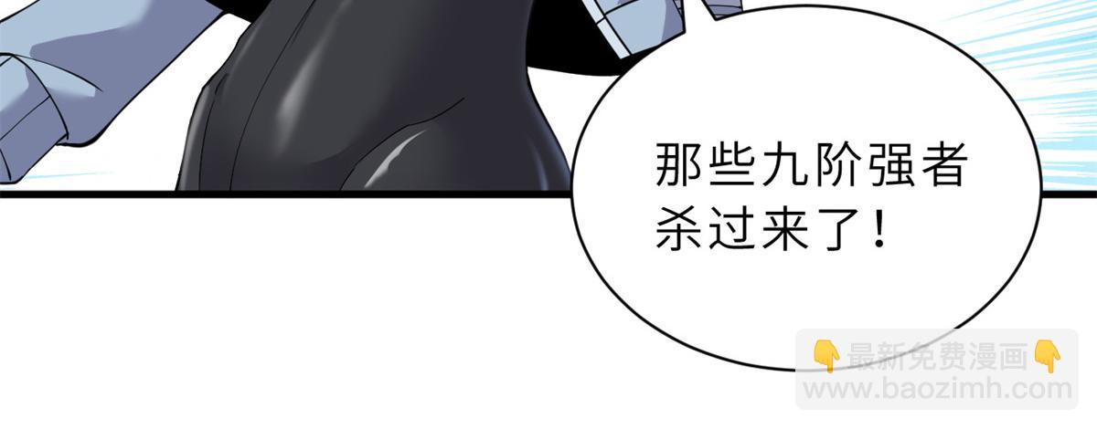 104 总攻(1/3)-第106话