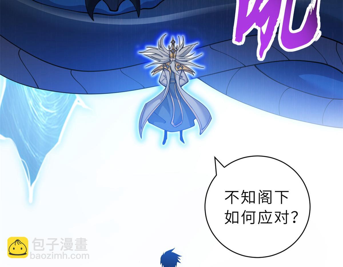 106 星空之主(1/4)-第108话