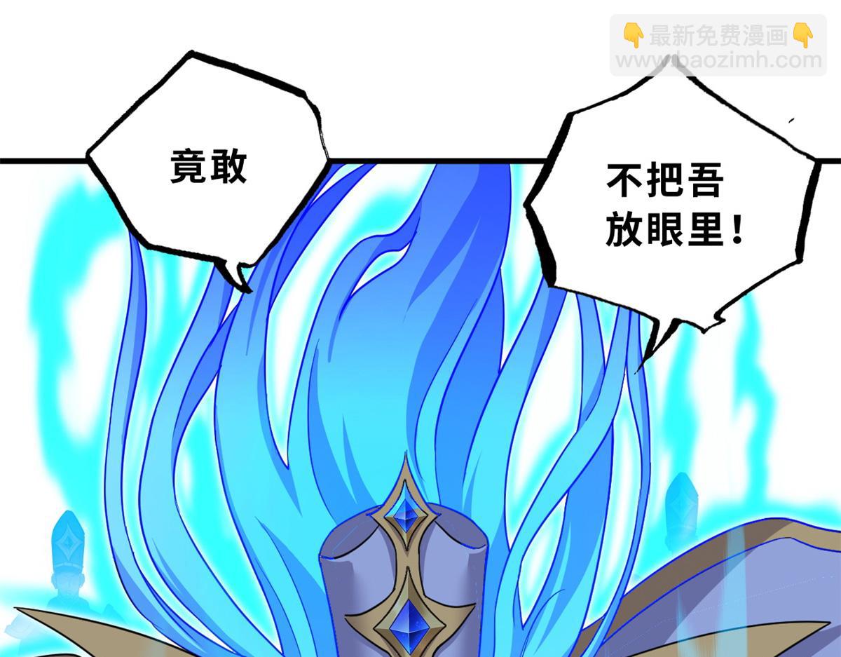 106 星空之主(1/4)-第108话