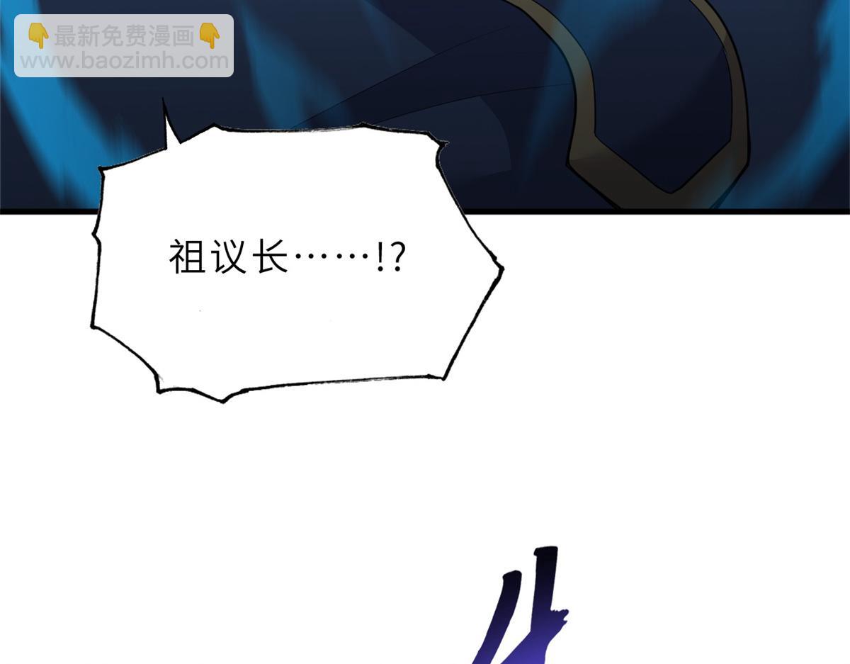 106 星空之主(1/4)-第108话