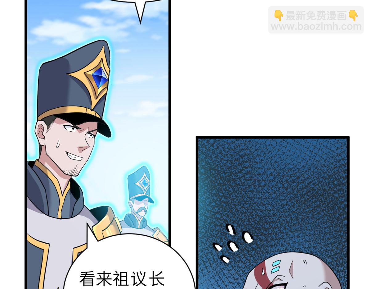 106 星空之主(1/4)-第108话