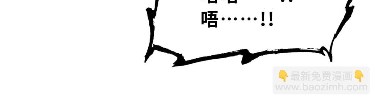 106 星空之主(1/4)-第108话