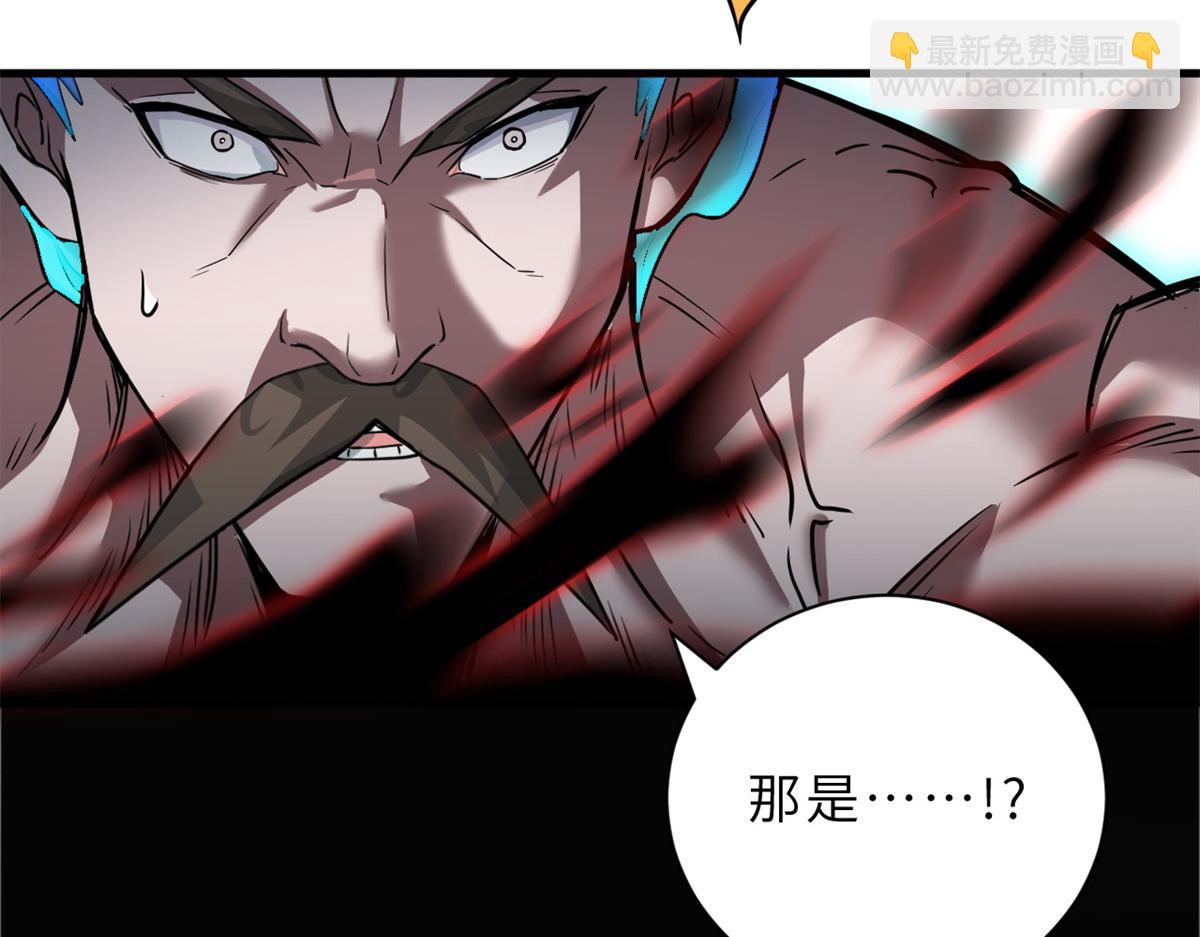 106 星空之主(1/4)-第108话