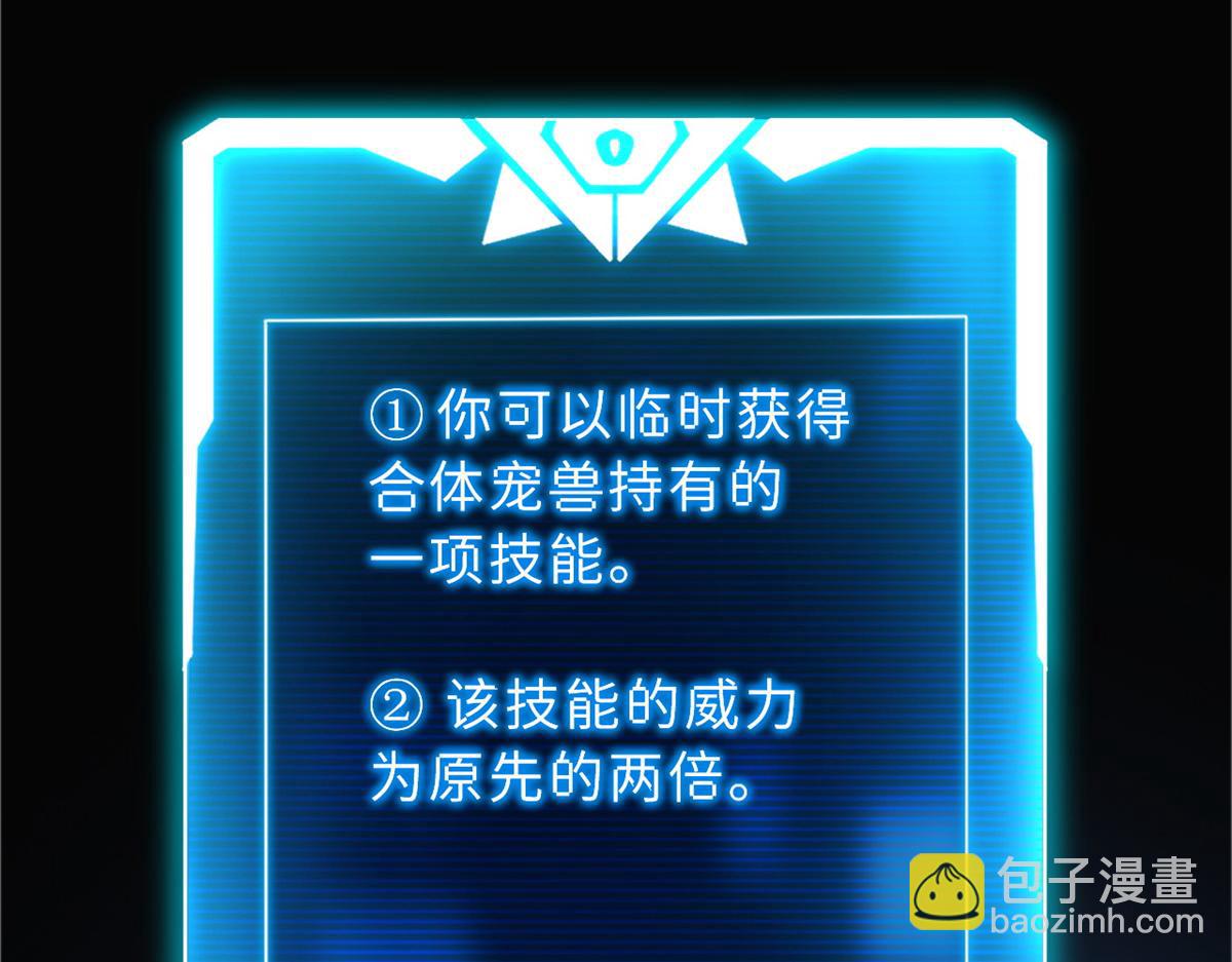106 星空之主(1/4)-第108话