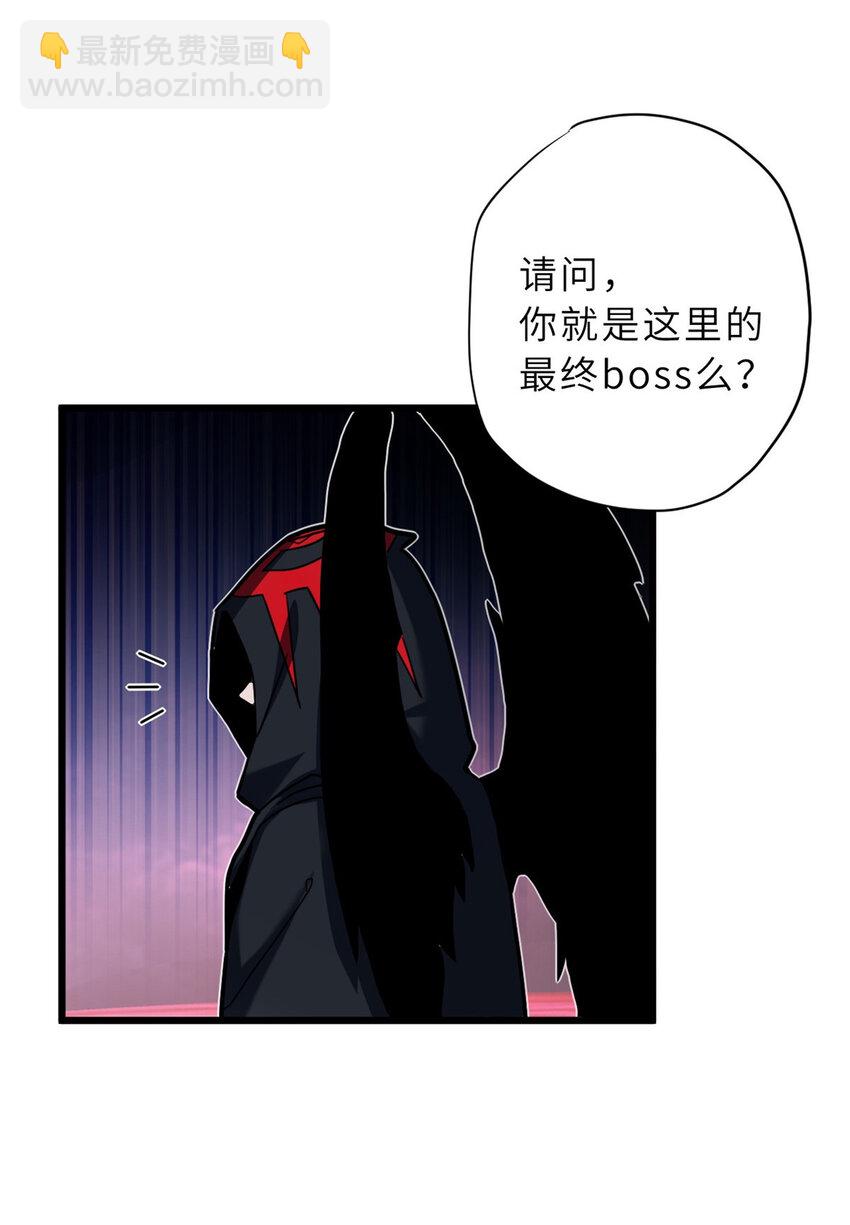 12 刀口舔血！(1/2)-第12话