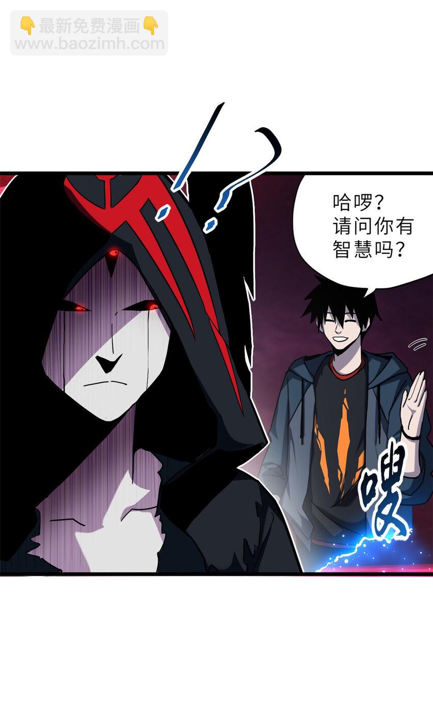 12 刀口舔血！(1/2)-第12话