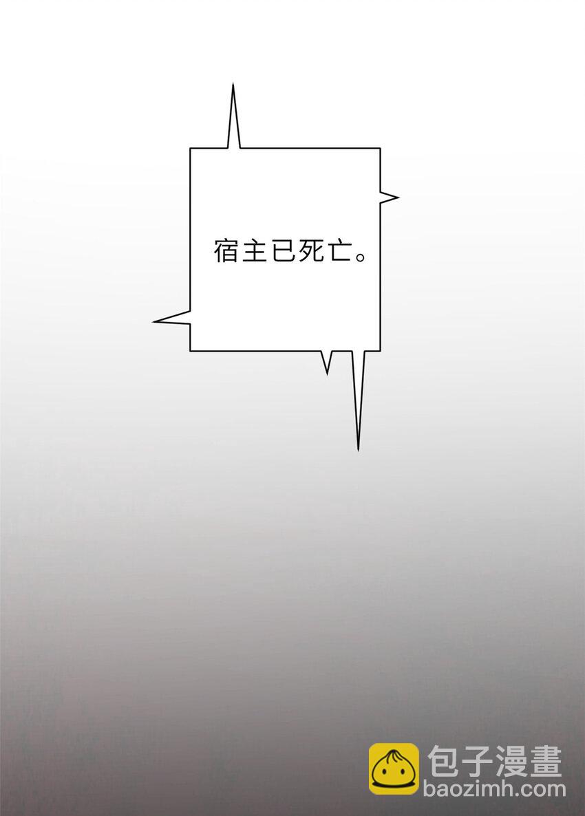 12 刀口舔血！(1/2)-第12话