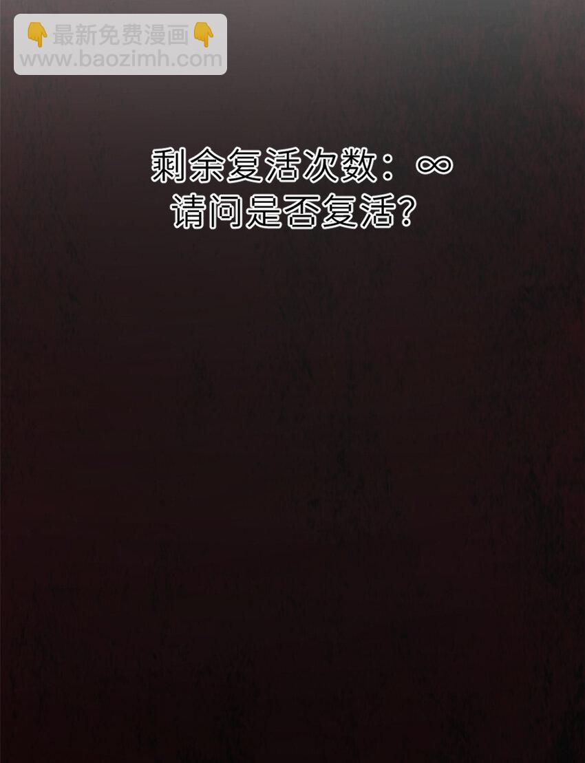 12 刀口舔血！(1/2)-第12话