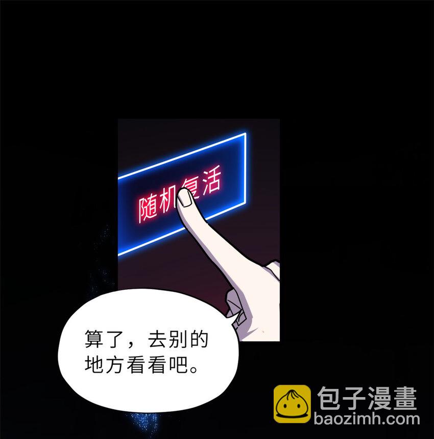 12 刀口舔血！(1/2)-第12话