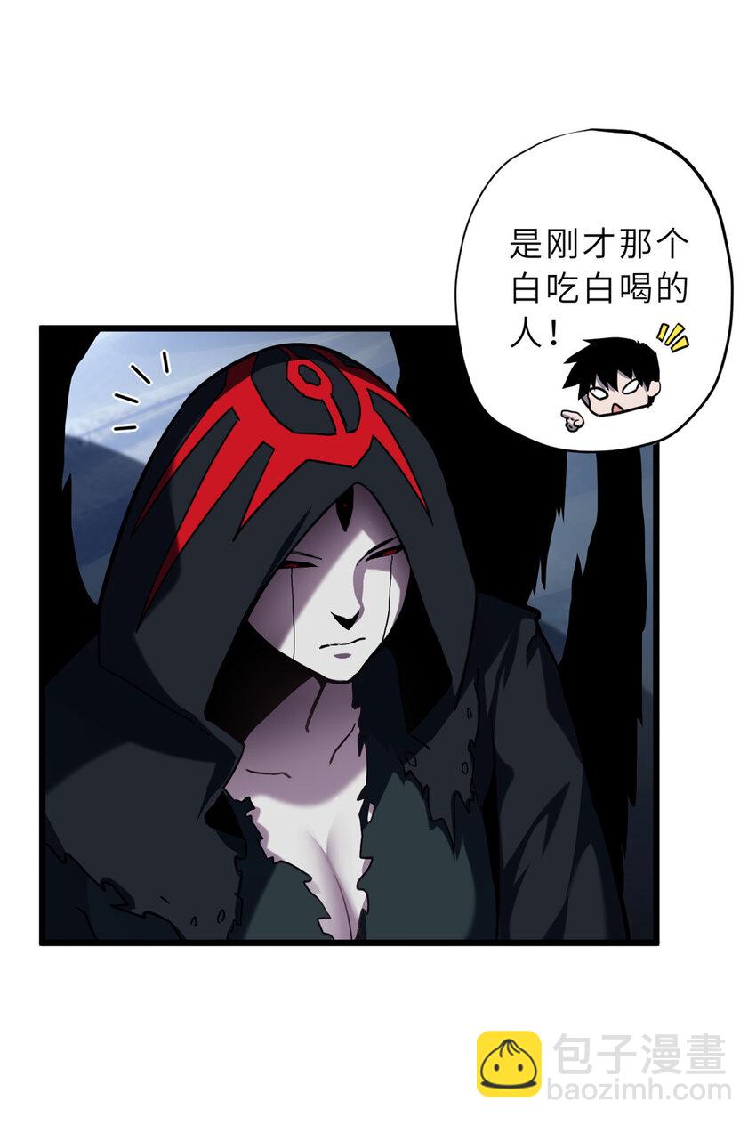 12 刀口舔血！(1/2)-第12话
