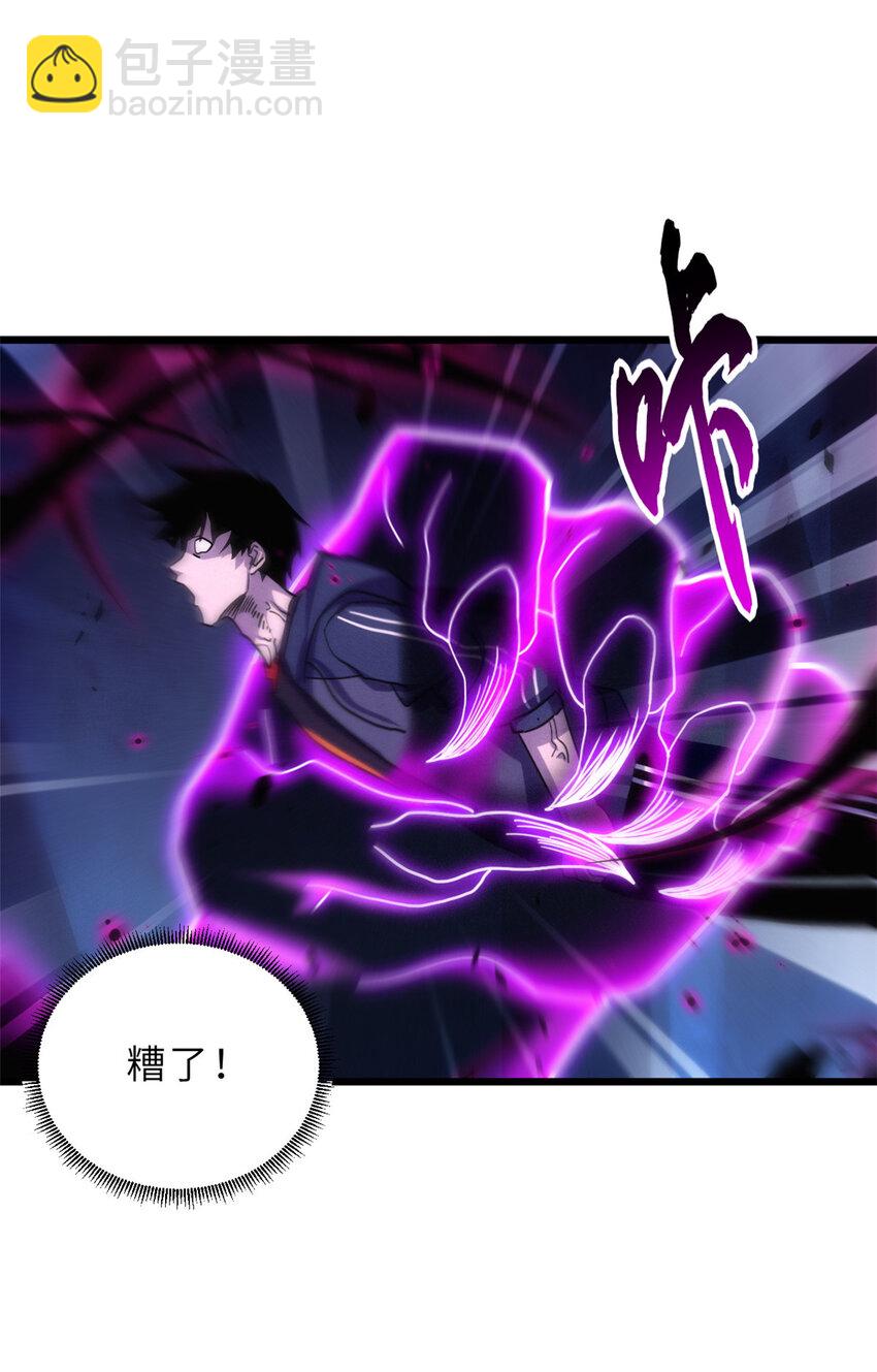 12 刀口舔血！(1/2)-第12话