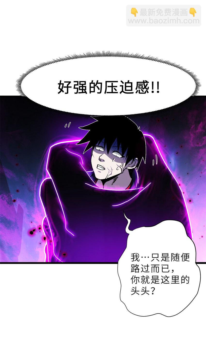 12 刀口舔血！(1/2)-第12话