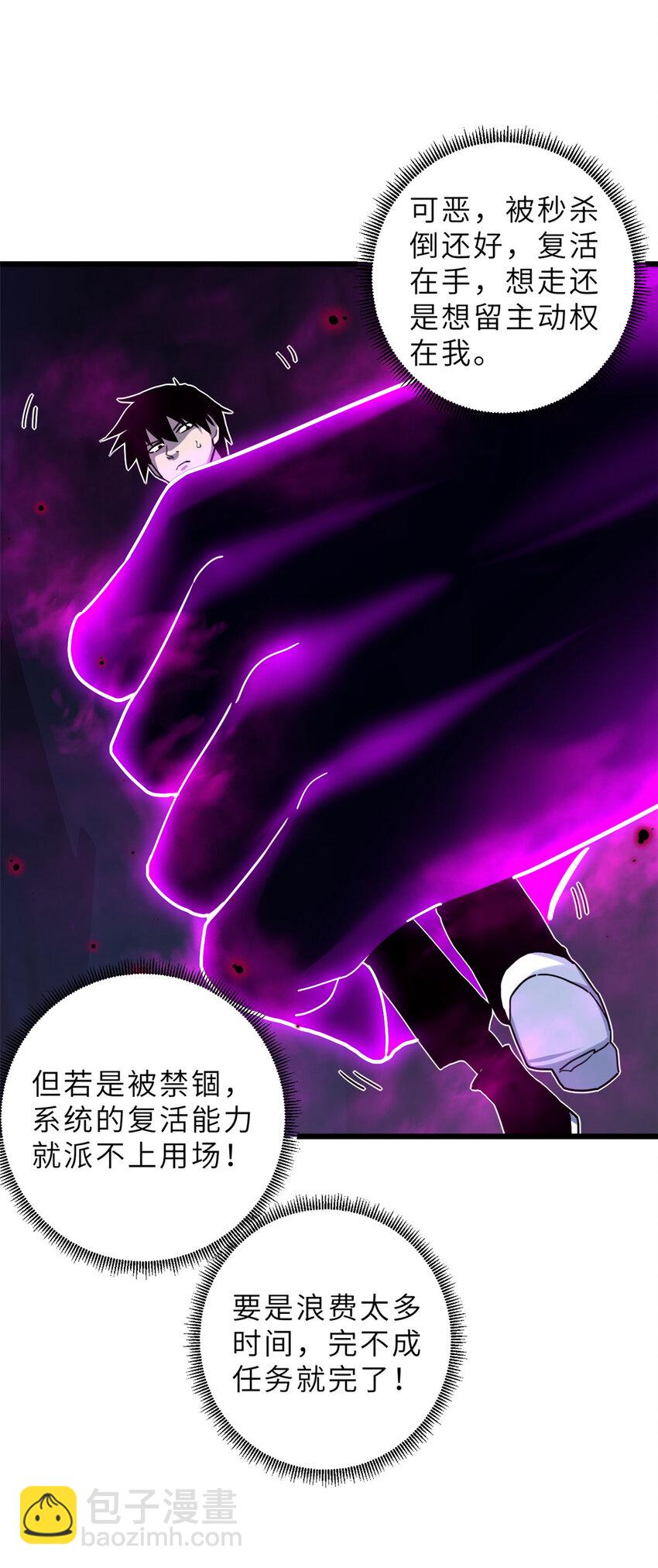 12 刀口舔血！(1/2)-第12话