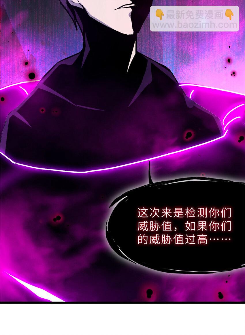 12 刀口舔血！(1/2)-第12话