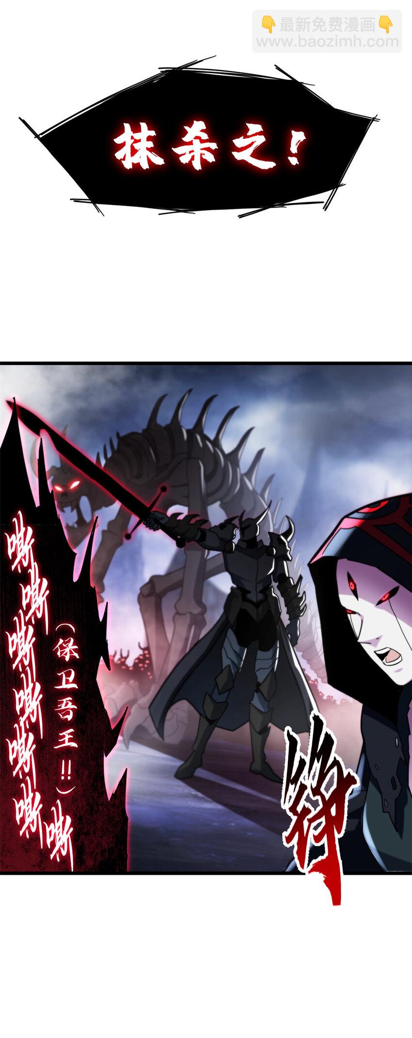 12 刀口舔血！(1/2)-第12话