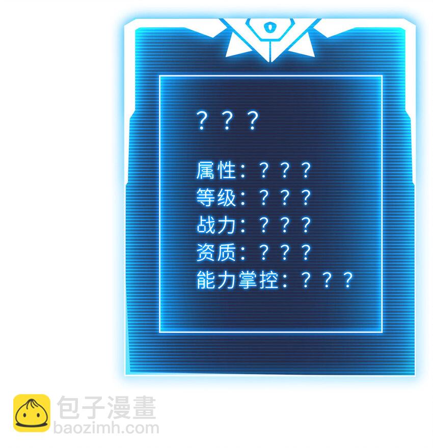 12 刀口舔血！(1/2)-第12话
