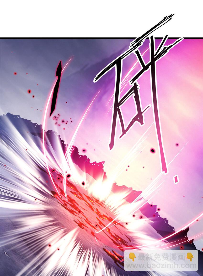 12 刀口舔血！(1/2)-第12话