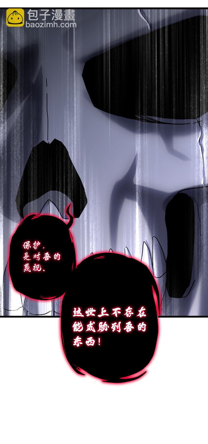 12 刀口舔血！(1/2)-第12话