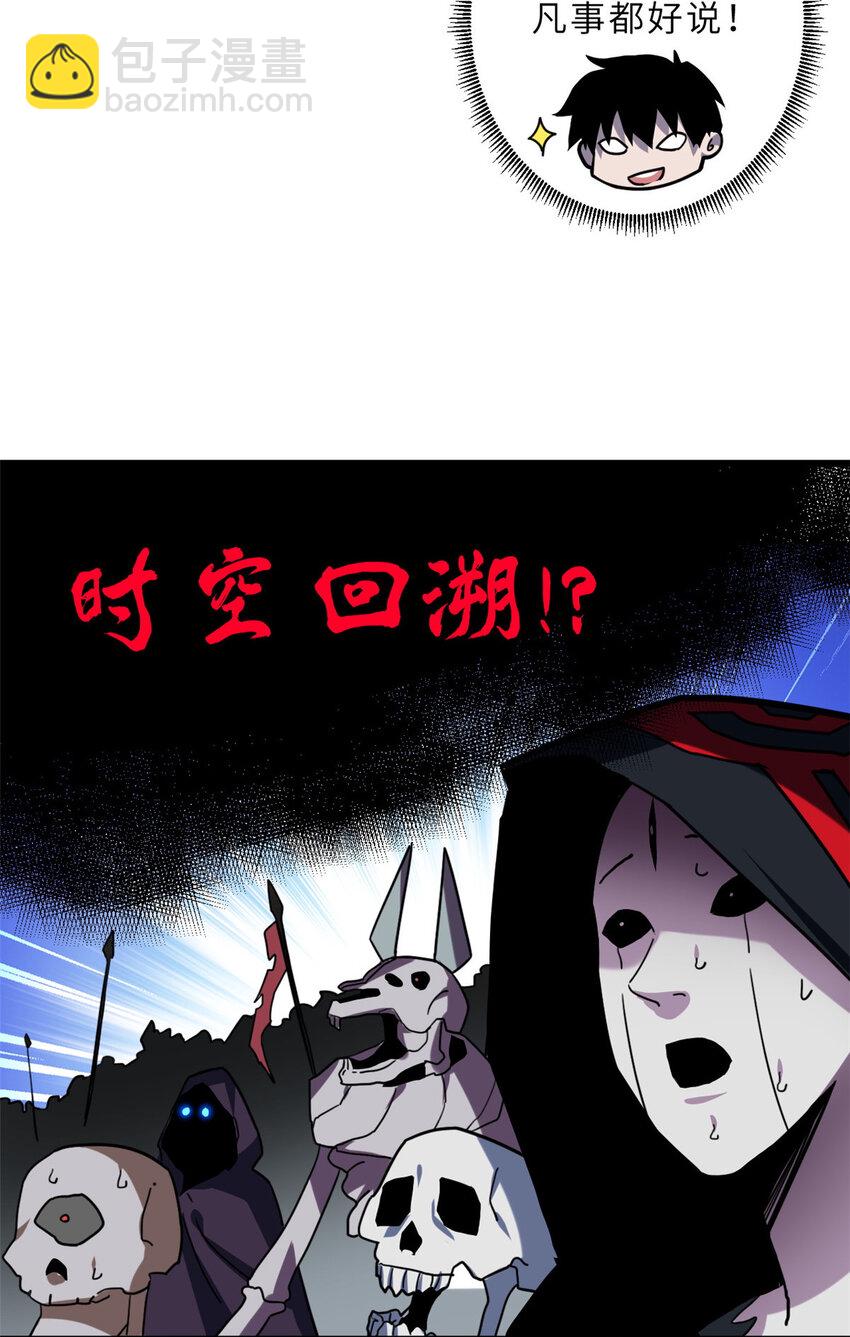 12 刀口舔血！(1/2)-第12话