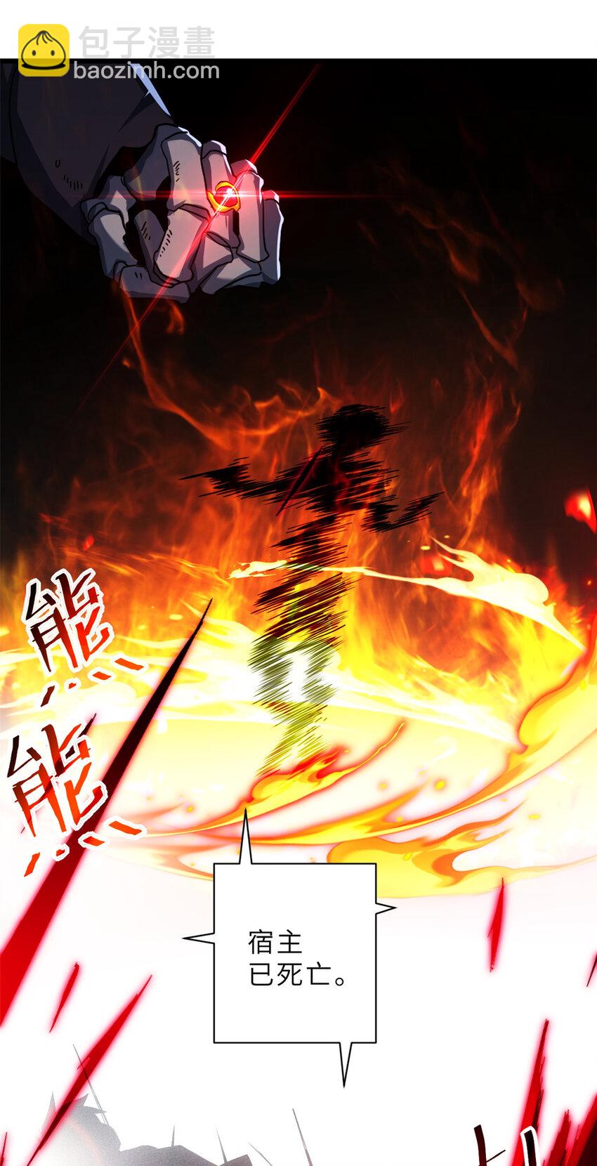 12 刀口舔血！(1/2)-第12话