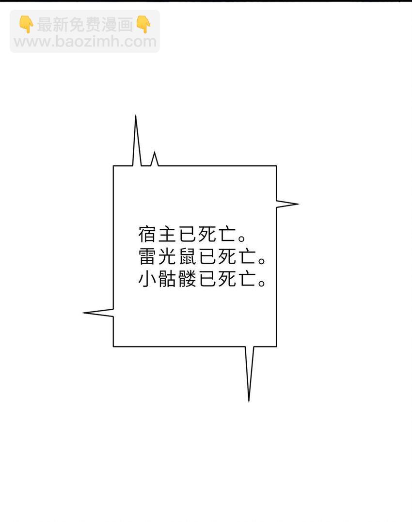 12 刀口舔血！(1/2)-第12话