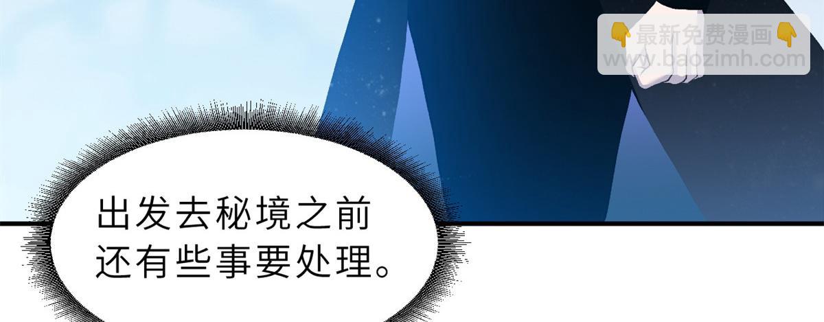 108 二上龙台山(1/4)-第110话