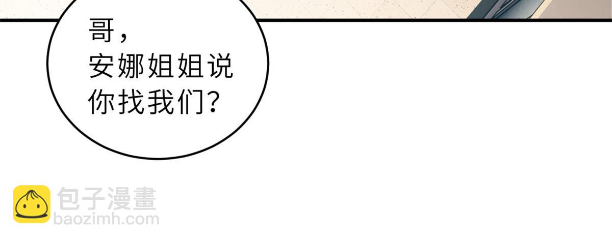 108 二上龙台山(1/4)-第110话