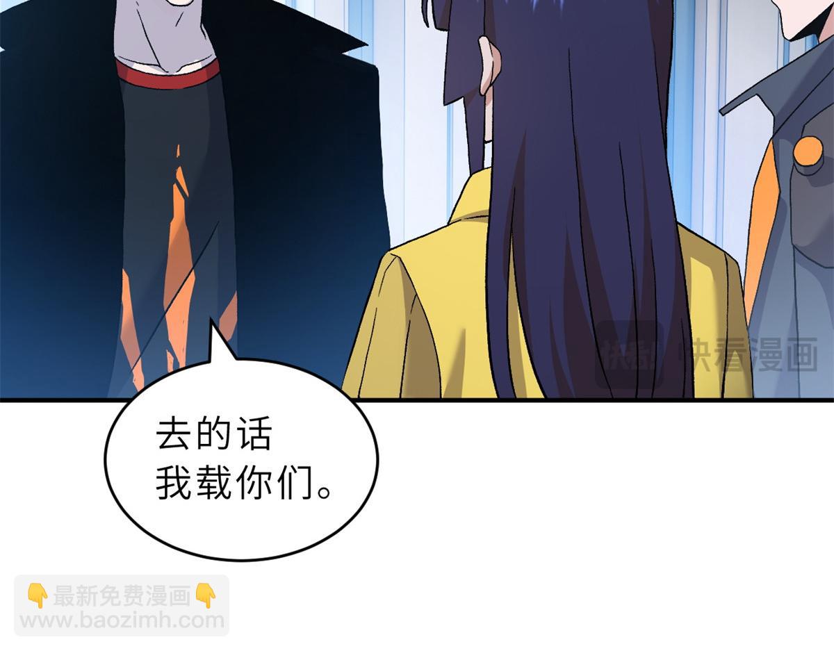 108 二上龙台山(1/4)-第110话