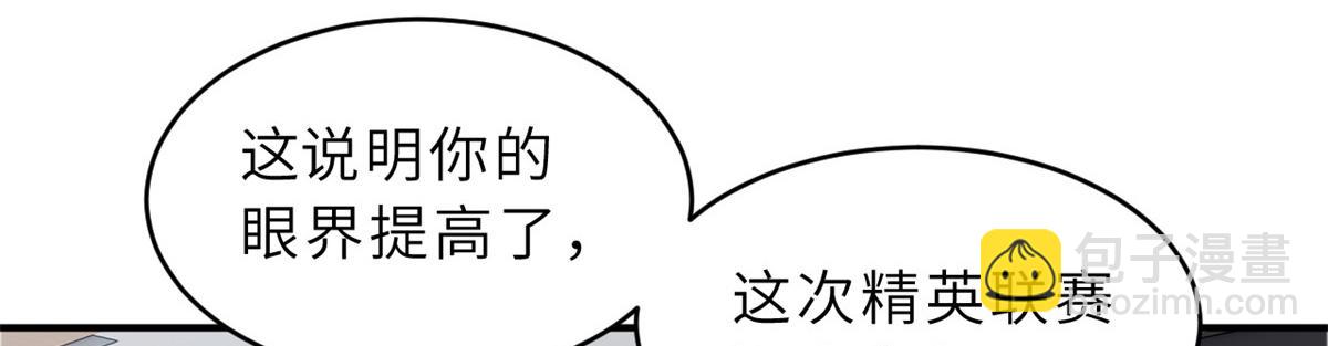 108 二上龙台山(1/4)-第110话
