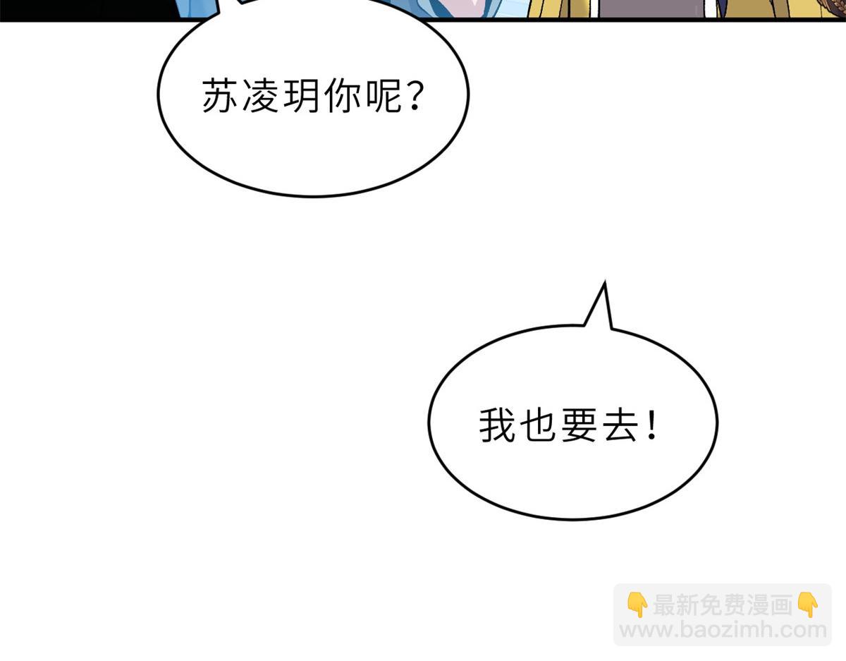 108 二上龙台山(1/4)-第110话
