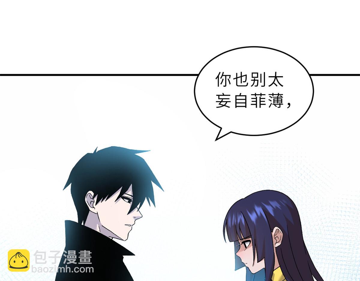 108 二上龙台山(1/4)-第110话