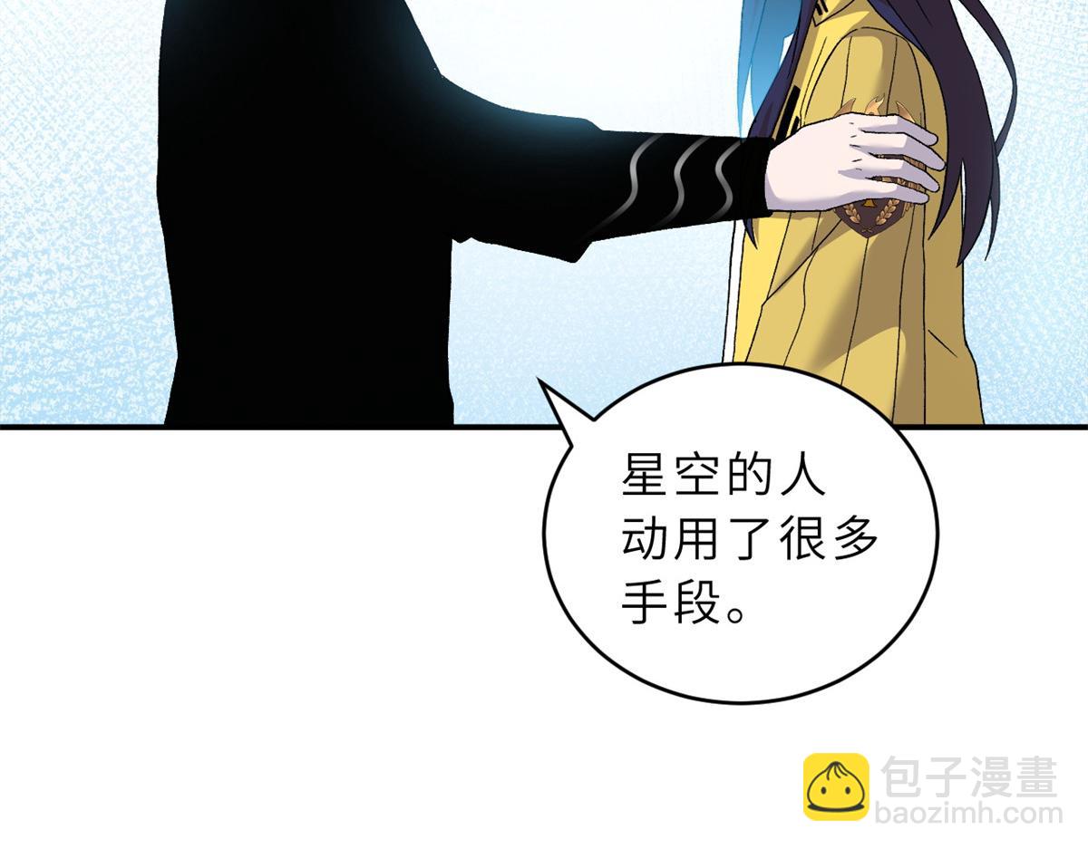 108 二上龙台山(1/4)-第110话