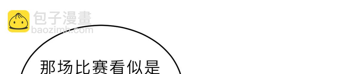 108 二上龙台山(1/4)-第110话