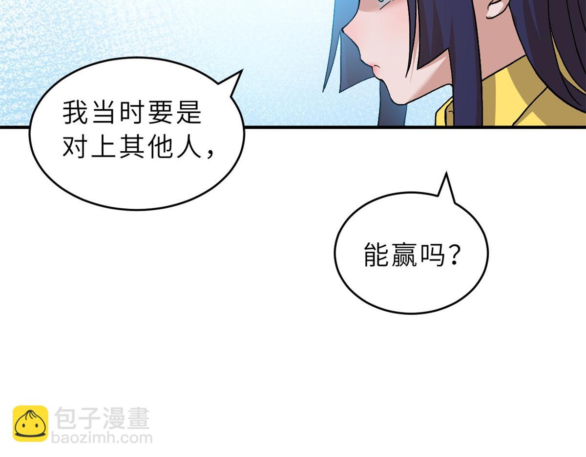108 二上龙台山(1/4)-第110话