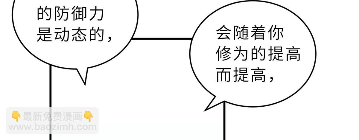 108 二上龙台山(1/4)-第110话