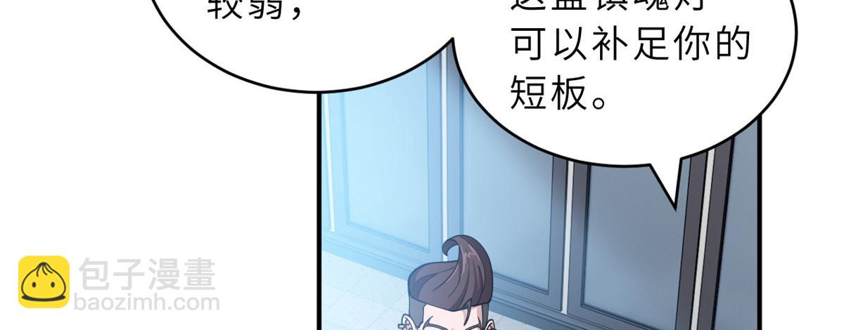 108 二上龙台山(1/4)-第110话