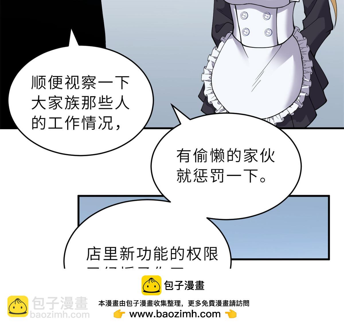 108 二上龙台山(1/4)-第110话