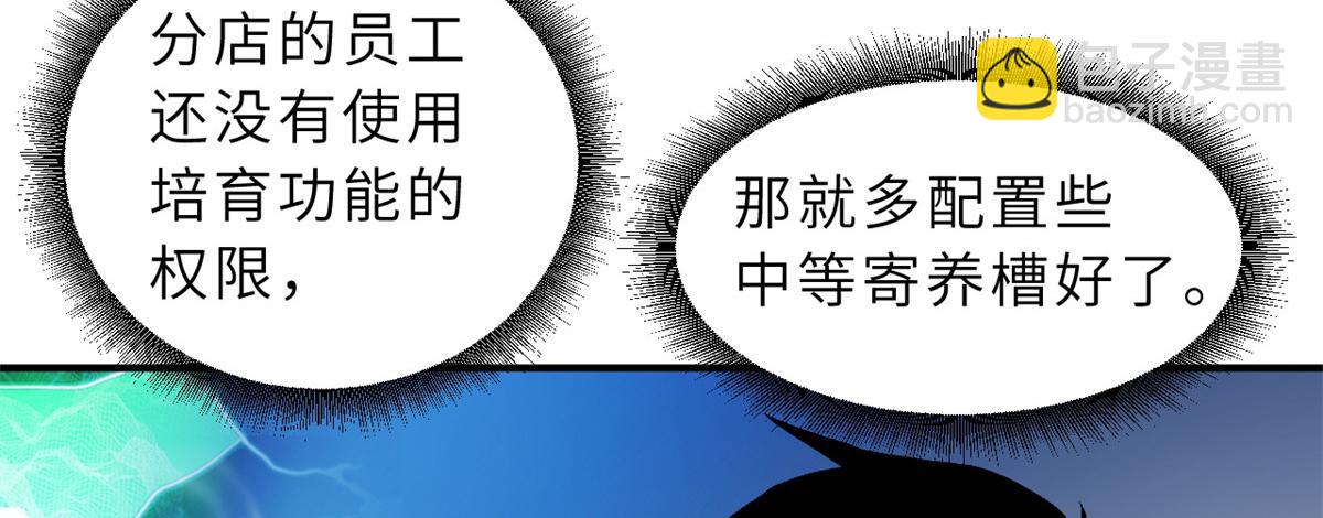 108 二上龙台山(1/4)-第110话