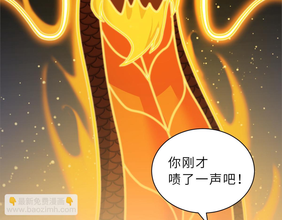 110 龙骨阶梯(1/4)-第112话