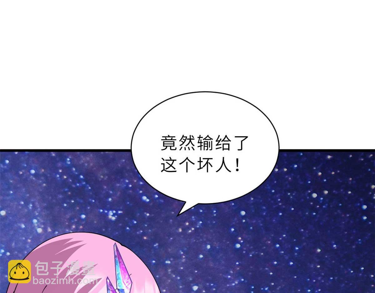 112 龙王传承(1/4)-第114话