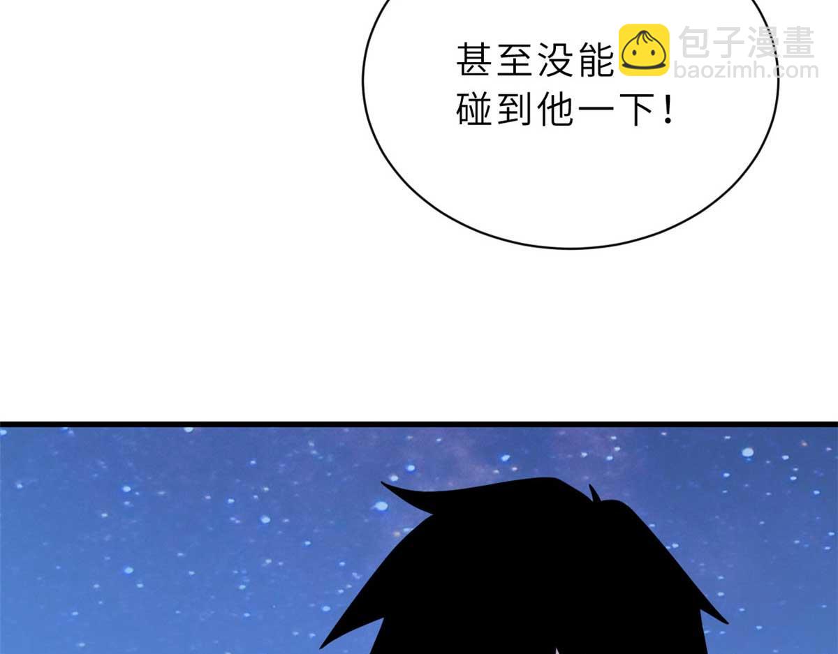 112 龙王传承(1/4)-第114话