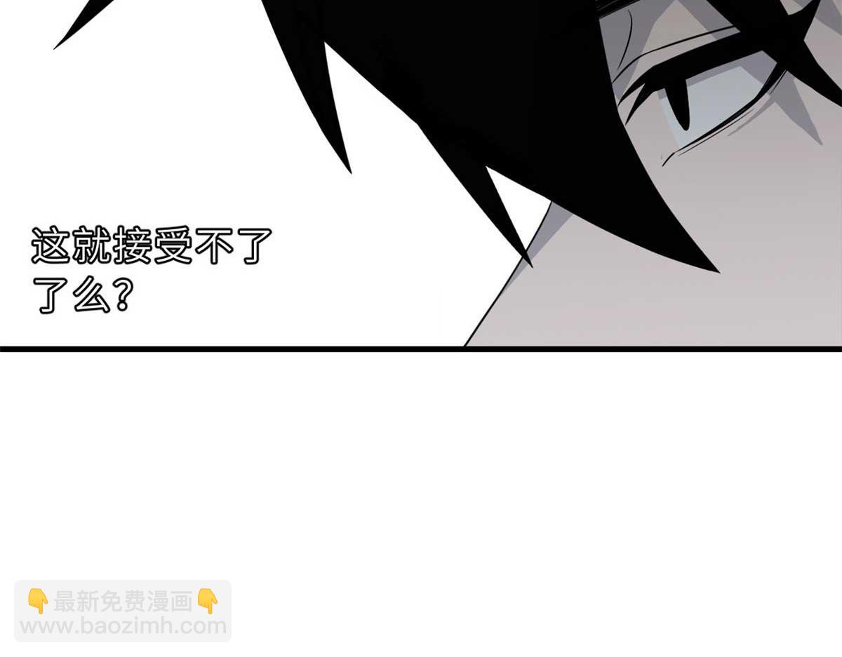 112 龙王传承(1/4)-第114话