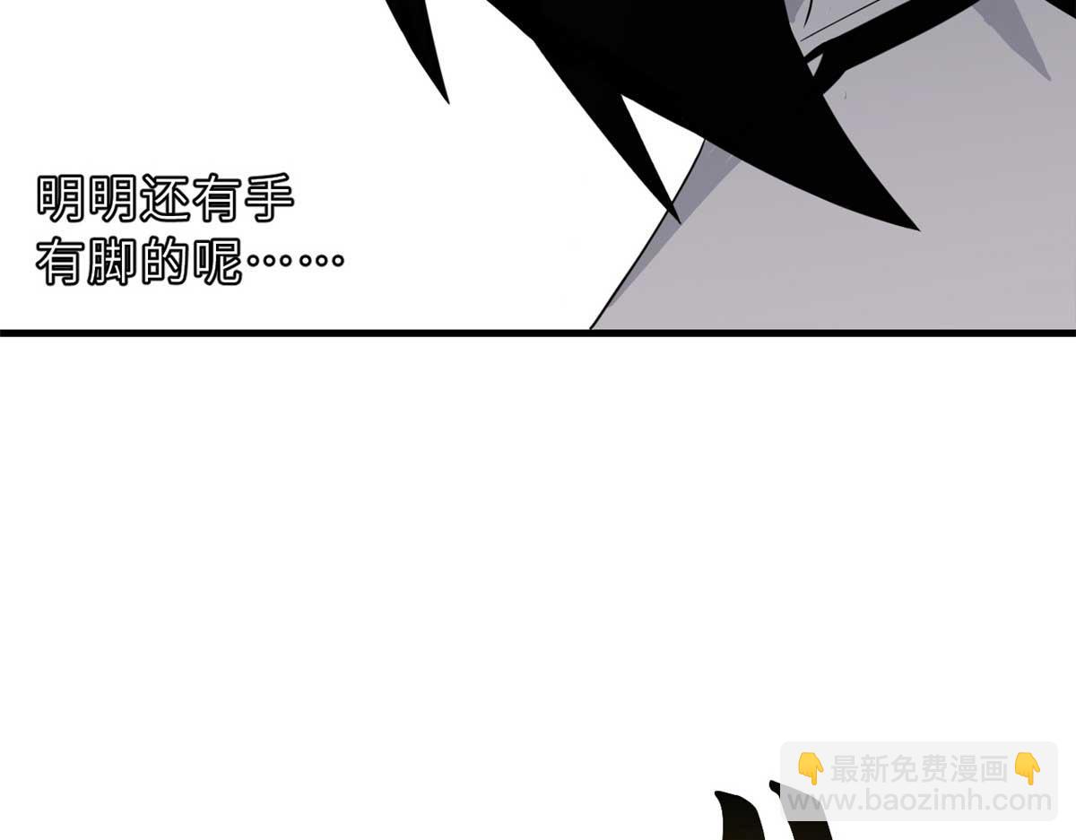 112 龙王传承(1/4)-第114话